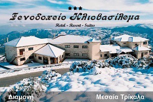 Ηλιοβασίλεμα